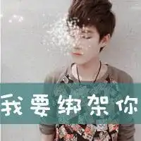 美美的小清新可爱情侣qq头像