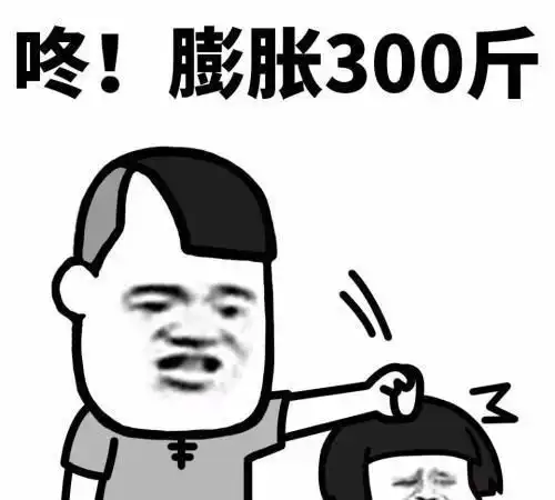 开心笑话我的成绩一直是班里倒数第一名