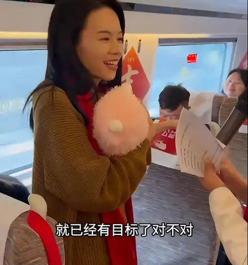 00后男生高铁上相亲成功,女方大他13岁,两人晒合照平分烤乳猪