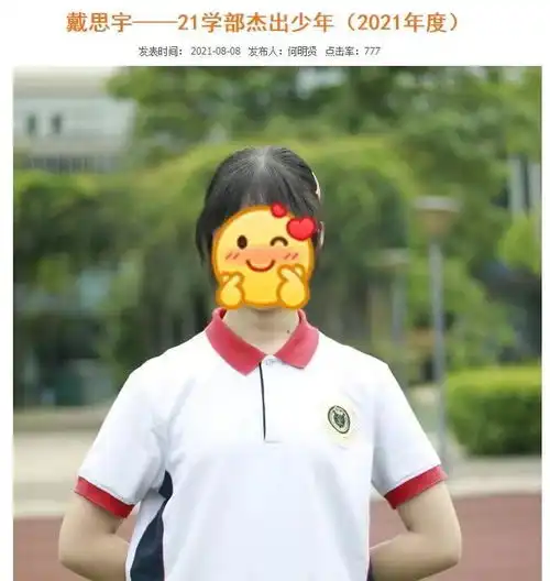 太牛了全国高考首位状元诞生,总分715分,数学物理获得满分