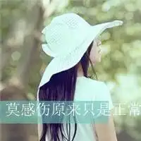 一米阳光暖人心