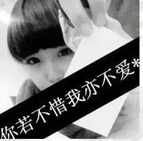 送头像了