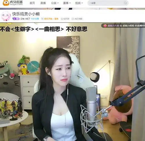 最美吃鸡美女主播小熊整晚未吃到鸡哭着唱吃鸡版没那么简单