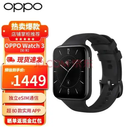 探索未来科技全面解析三款顶级oled屏幕智能手表的魅力与选择指南