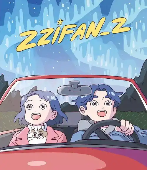 插画甜甜的古早味
