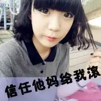 真心其实离伤心最近女生文字头像