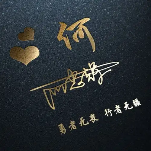 2022你的专属签名头像,最新金色3d励志微信头像,爱拼才会赢