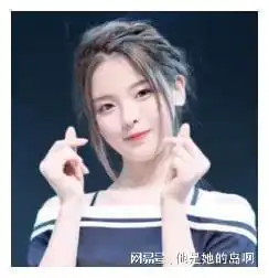 只有初中文凭的杨超越一哭成名,她究竟是凭实力还是靠运气