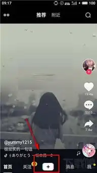 抖音黑白视频拍摄教程