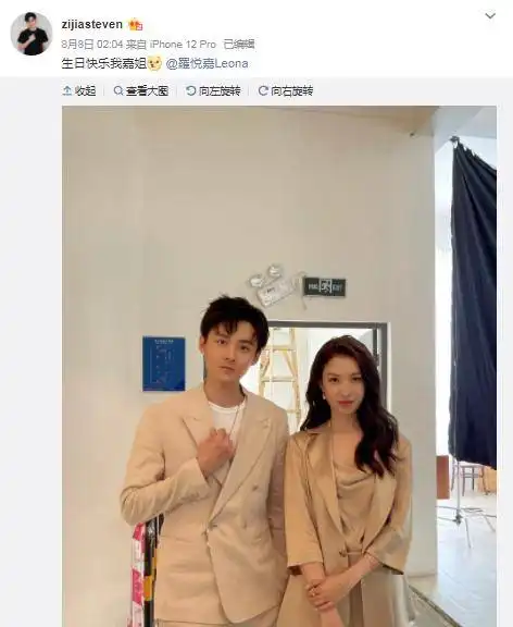 心动4女5生日,男1女4凌晨同步送祝福,男3文案令cp粉心碎