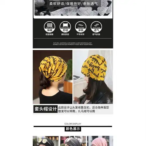 帽子女秋冬季包头帽韩版潮套头帽堆堆帽休闲女士头巾帽睡帽月子帽