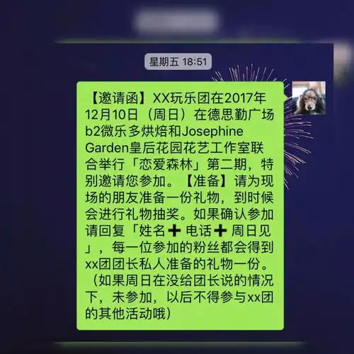 没有标题,只想恋爱丨恋爱森林第二期