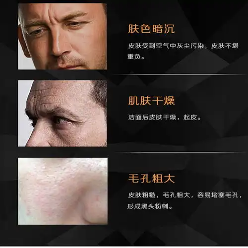古龙男士手工皂除螨去黑头洗脸皂控油精油皂补水沐浴香皂学生洗澡