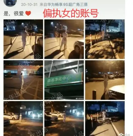 现实版病娇广东茂名1偏执女子,形影不离跟踪女护士2年