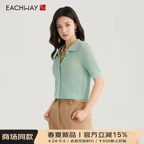 朗姿lancy2024春季山羊绒薄款针织开衫圆领正肩短款上衣女白色3xl