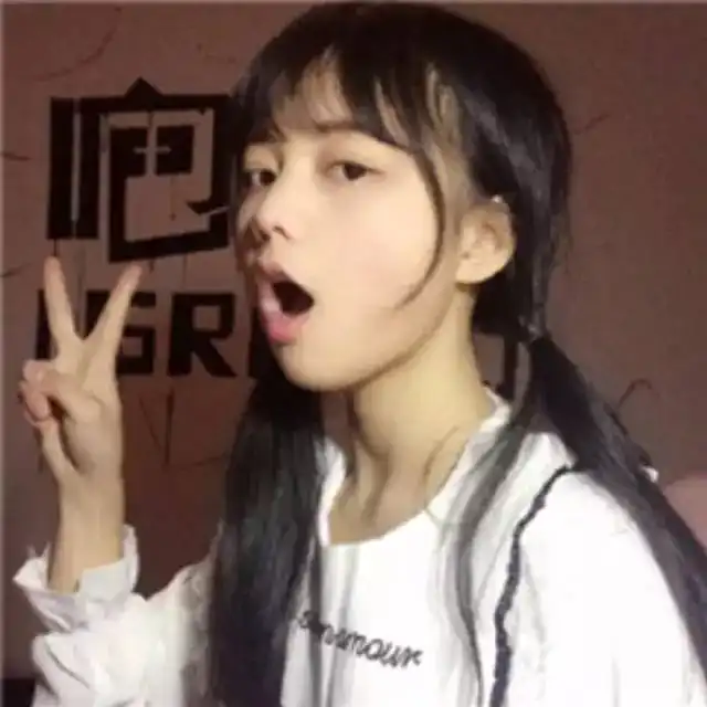 cp头像等你找到真爱的那一天或许我就拉黑你了