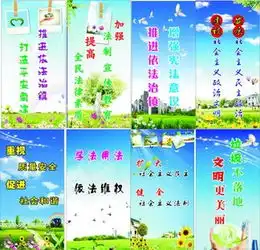 图片免费下载法制宣传标语素材法制宣传标语模板千图网