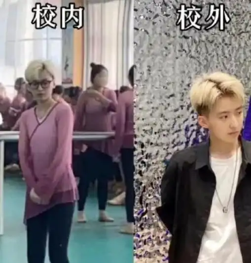 学生在校内vs在校外,犹如改头换面,网友这是两个人吧