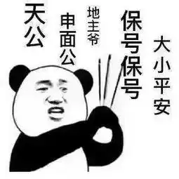 在大学,有一个潮汕室友是种怎样的体验