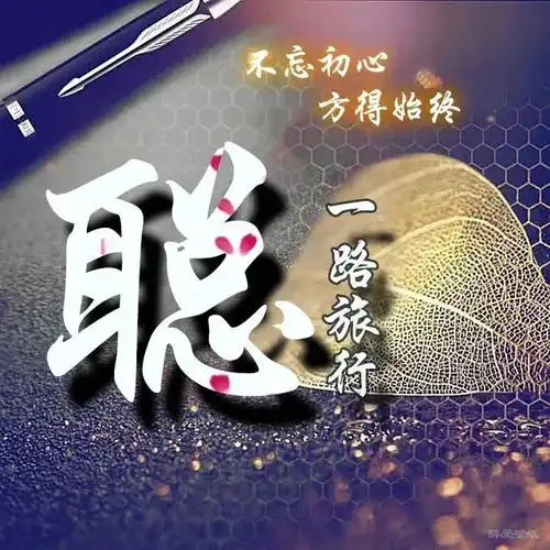 是时候换换你的微信头像了,3d个性商务大气签名头像,请查收