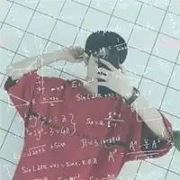 头像女带数学公式霸气微信头像图片大全