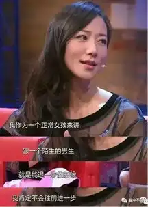 娱乐圈最纯洁无绯闻的女星舒畅是公认的,还有这位没人敢惹