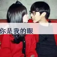 情侣微信头像一男一女