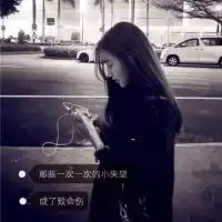 我以为的以为