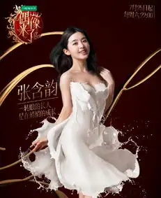 偶像来了众女星素颜照被扒谢娜变大妈赵丽颖肤质差