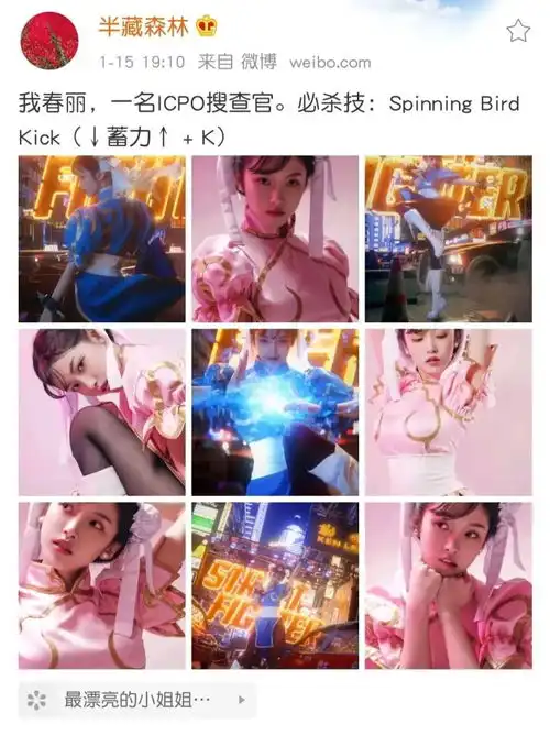 网红半藏森林签约娱乐公司,贴元气少女标签,疑靠选秀出道