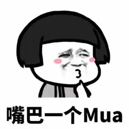 关于那个抖音