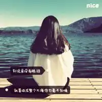 女生霸气头像陪网名微信头像图片大全
