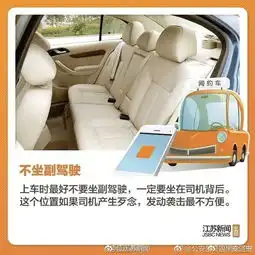 90后妹子搬家乘网约车惨遭司机强暴