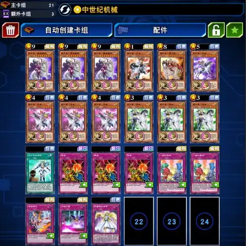 游戏王决斗链接kc冲分卡组安利,一族武少女依旧yyds