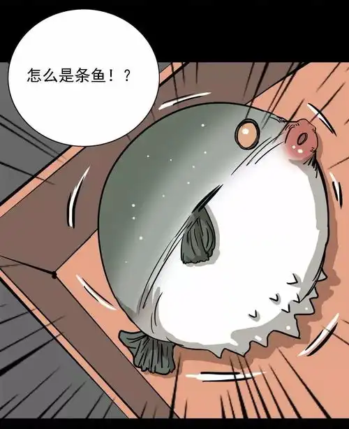 猎奇漫画美味罐头,男主播为了红直播吃河豚