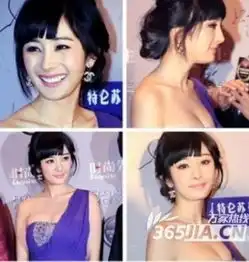 揭秘女星最真实三围网友质疑杨幂隆胸造假