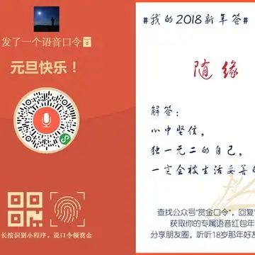我的收藏