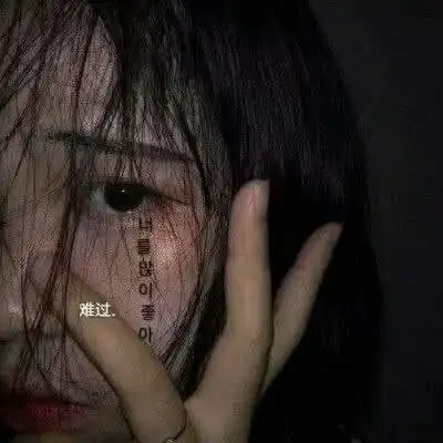 扎心文案没人喜欢孤独,只不过是受够了失望