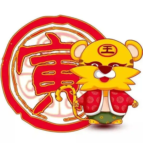 吉祥缘2018开运秘笈
