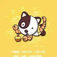 十二星座qq头像自身的星座