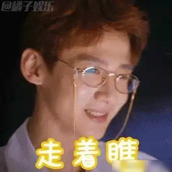 洋桃传多愁善感粘男友败好感,重情义酿祸患的当红小花