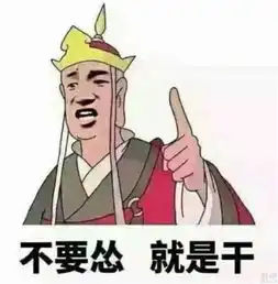开盘杀进最后的机会
