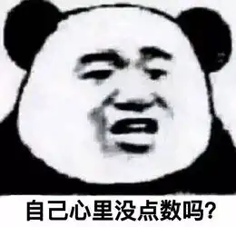 周杰伦演唱会小仙女点歌diss前男友引争议,分手后对待前任的正确态度究竟是什么