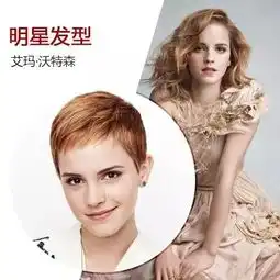 林允短发撞脸艾克里里,女明星们突然都爱上短发