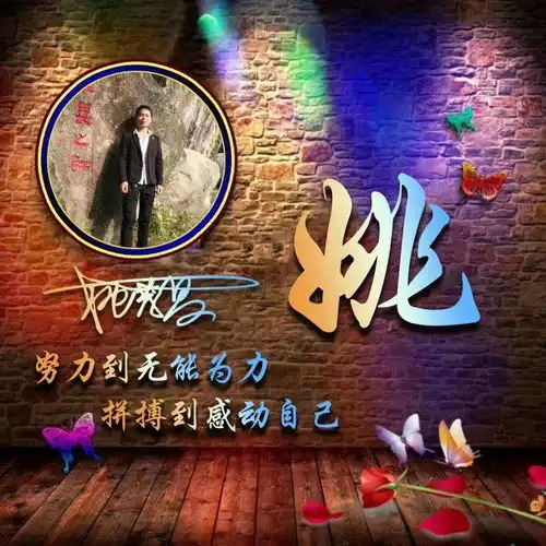 你的微信头像多久没换了2022奋斗励志创意个性签名头像,请查收