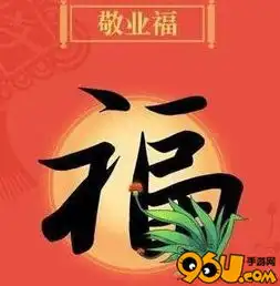 支付宝2月1号红包雨几点开始2月1号红包雨有敬业福吗