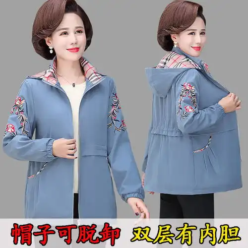 妈妈春秋装外套中年风衣女2020新款大码中老年女装洋气上衣夹克衫
