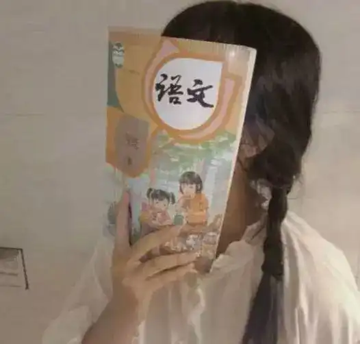 重名率很小的二字繁体网名