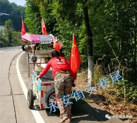 永安桃源洞路段孤身美女徒步走天涯勇气意志真是了不得