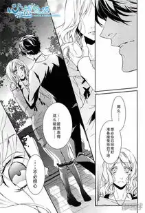 魔鬼爱人血祭漫画第2话无神编漫客栈